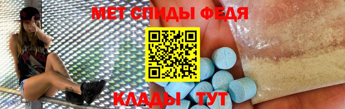 Амфетамин  АМФ 97%  Амфетамин  Вход с VPN  Нижнекамск 