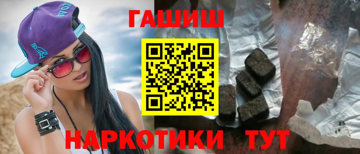 Гашиш индика сатива  ГАШИШ  Нижнекамск  ГАШ AMNESIA HAZE  Вход с VPN 