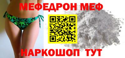 мяу мяу мука Бузулук