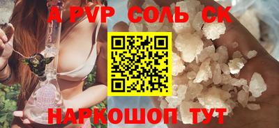 прущие крисы Будённовск