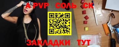 прущие крисы Будённовск