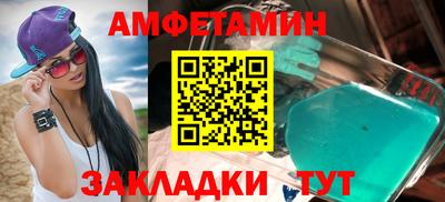 мяу мяу мука Бузулук
