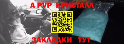 прущие крисы Будённовск