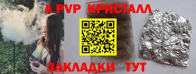 мяу мяу мука Бузулук