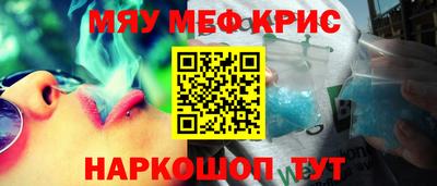 мяу мяу мука Бузулук