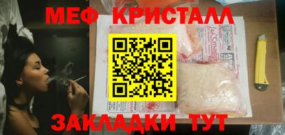 прущие крисы Будённовск
