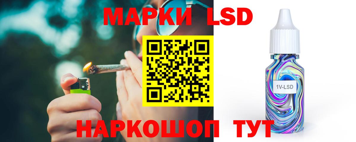 hydra маркетплейс  ЛСД экстази кислота  ЛСД экстази ecstasy  Вход с VPN  Нижнекамск 