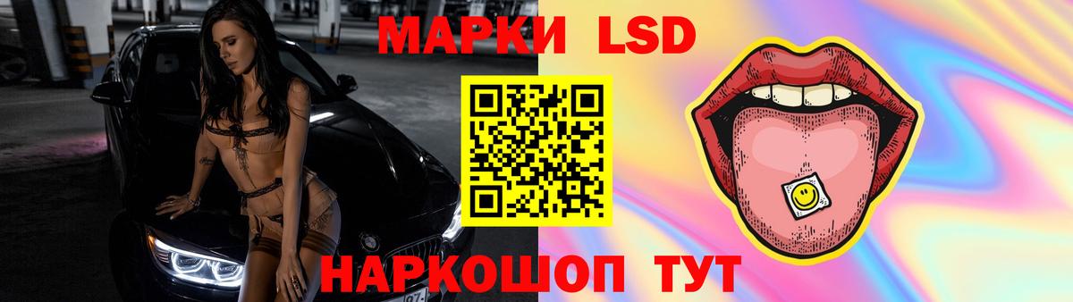 ЛСД экстази ecstasy Нижнекамск