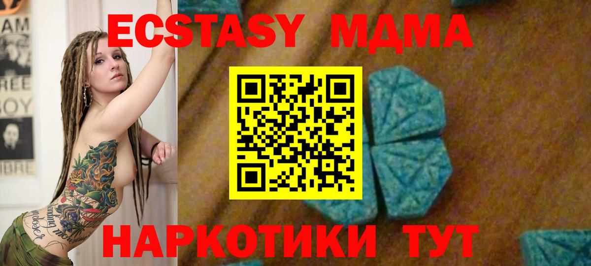 A-PVP Нижнекамск