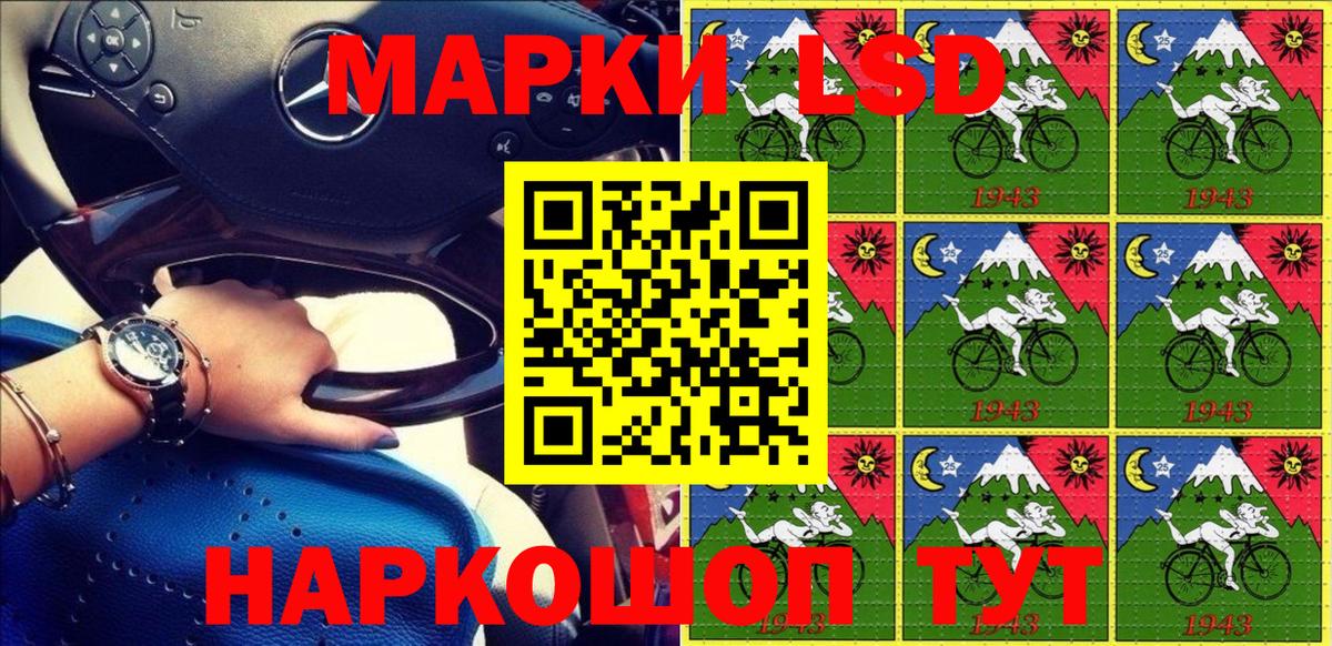 Марки N-bome 1500мкг  Вход с VPN  Марки N-bome 1500мкг  Нижнекамск 