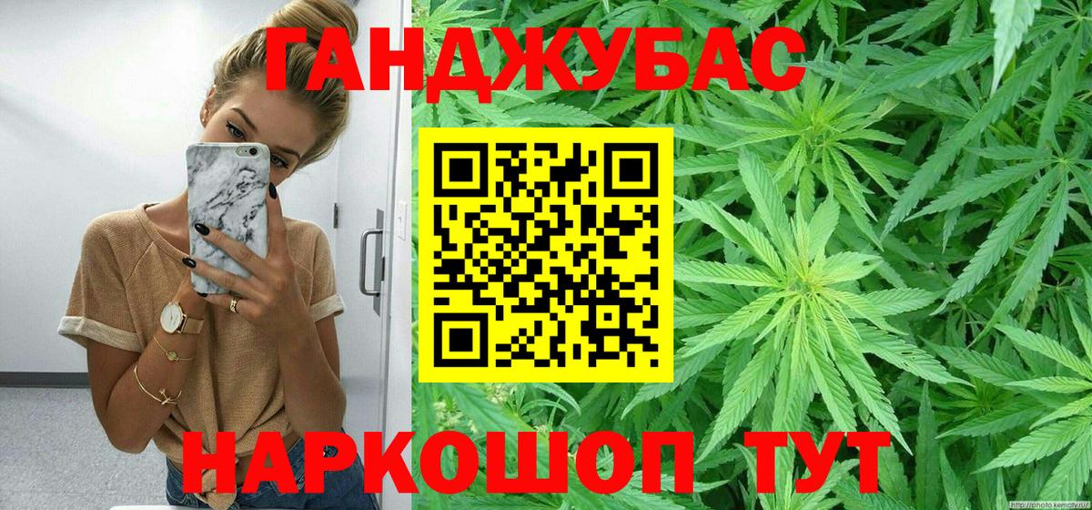 Нижнекамск  Канабис индика  Вход с VPN  Канабис White Widow 
